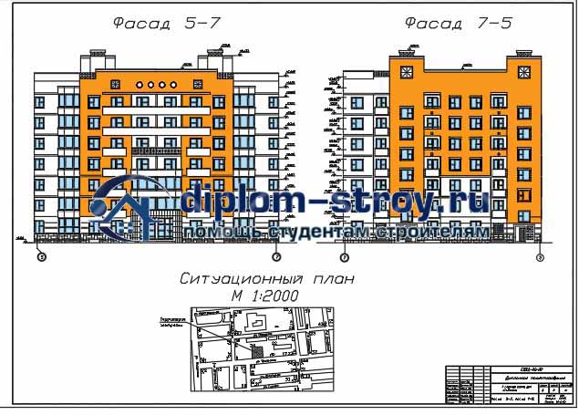 306. Проект 7-ми этажного жилого дома в г. Крымск